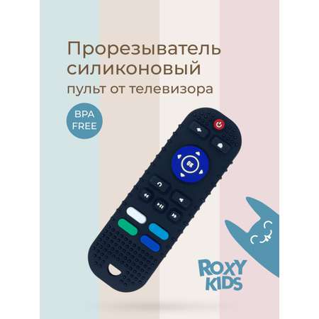 Прорезыватель ROXY-KIDS Пульт