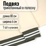 Набор для творчества TBY шитье