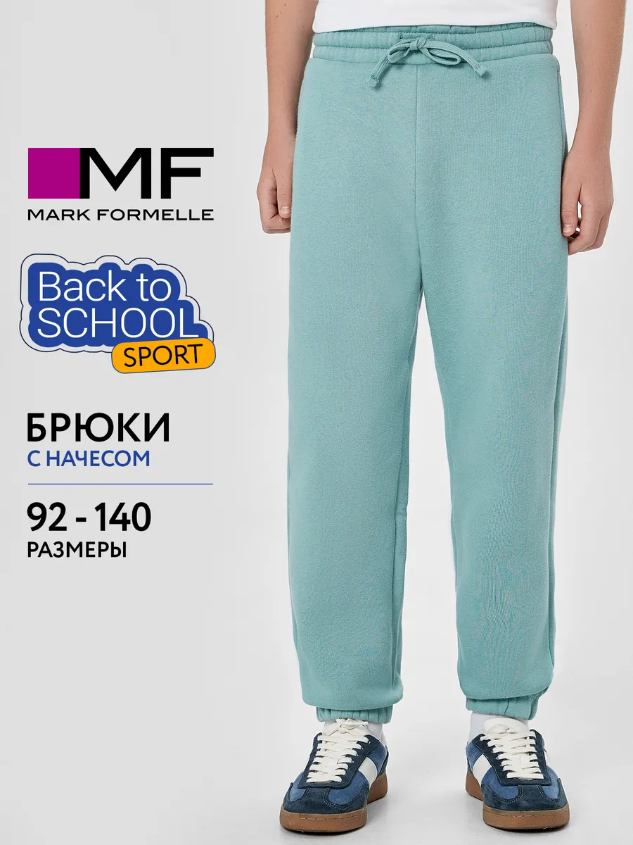 Брюки Mark Formelle (Марк Формэль) 183372/шалфей - фото 2