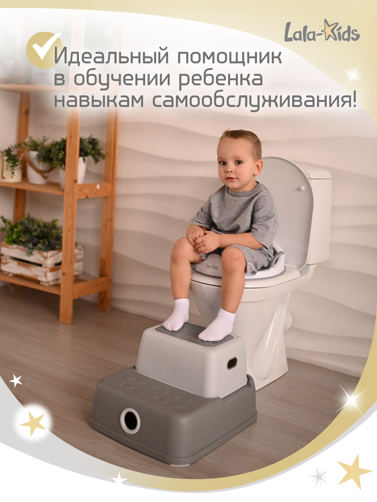 Подставка для ног LaLa-Kids серый - фото 2