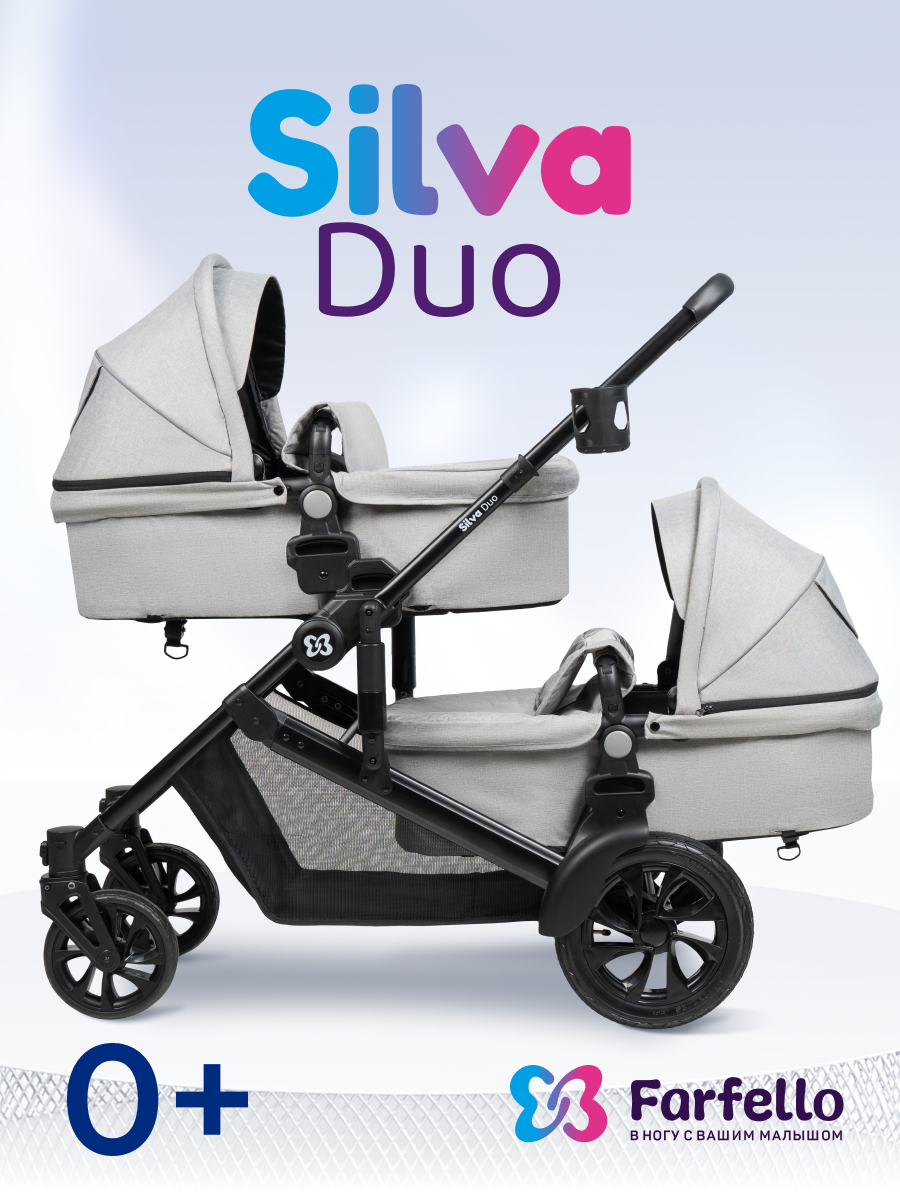 Коляска трансформер для двойни Farfello Silva Duo серый - фото 1