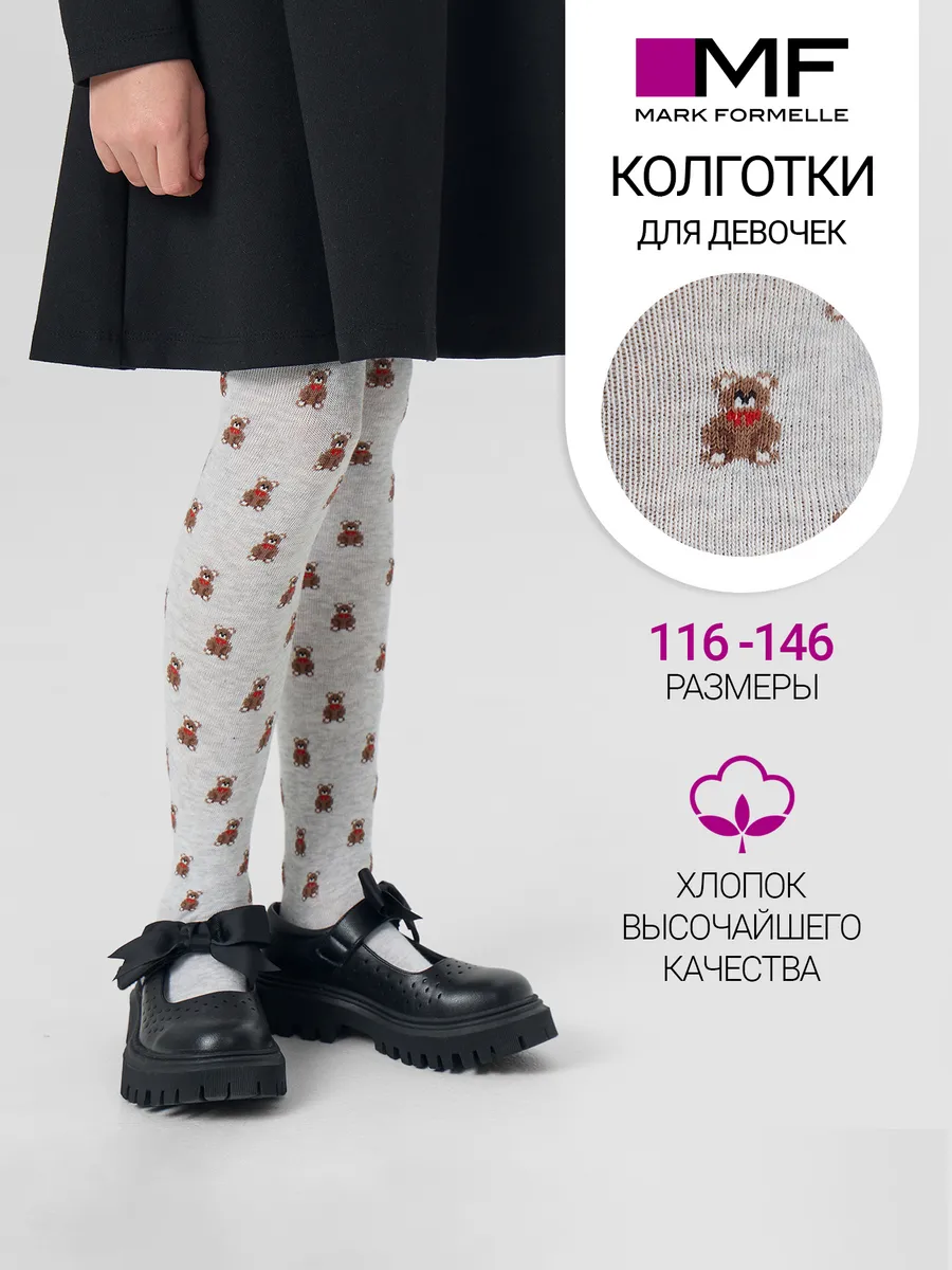 Колготки Mark Formelle (Марк Формэль) 700K-3214/св.серый меланж - фото 2