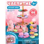 Игрушка AMORE BELLO продукты, посуда