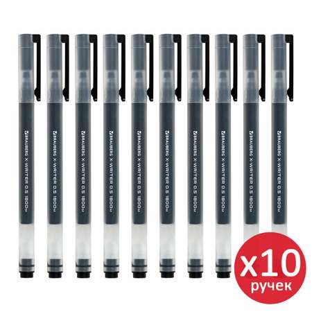 Ручка гелевая Brauberg 10 шт.
