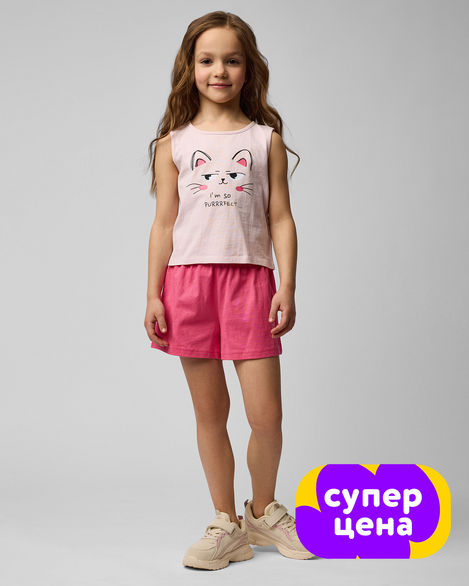 Шорты Futurino W25FU3GSS2509kg11 - фото 1