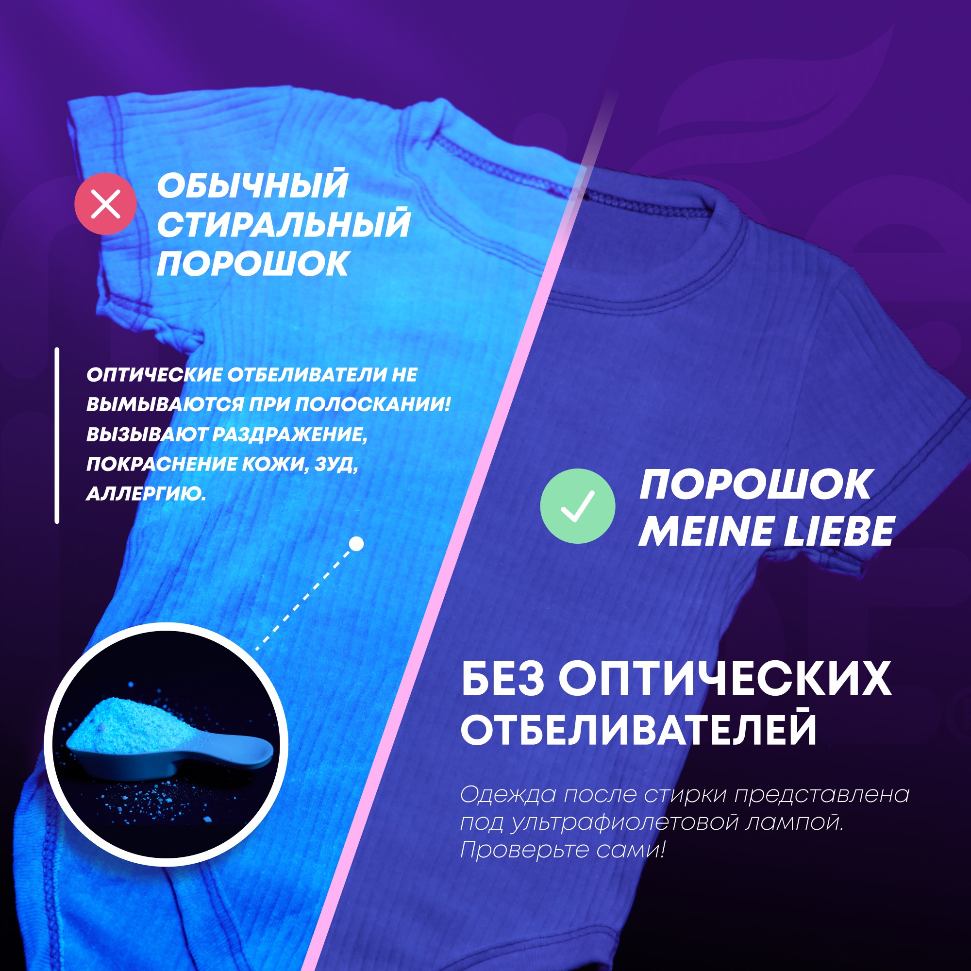 Стиральный порошок Meine Liebe для детского белья 1кг - фото 2