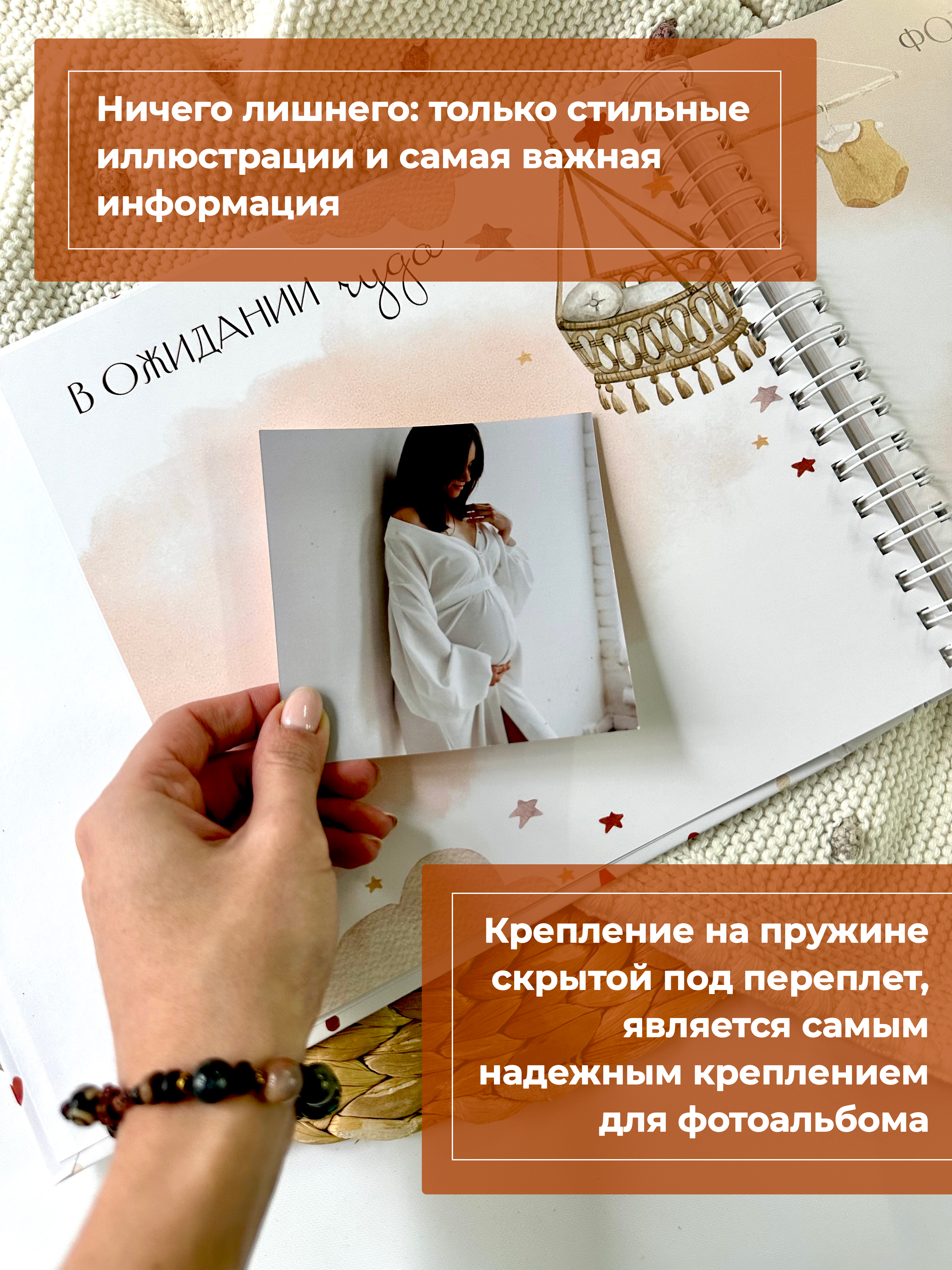 Фотоальбом Miaworkstudio Наше счастье - фото 3
