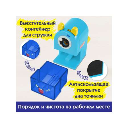 Точилка Пифагор