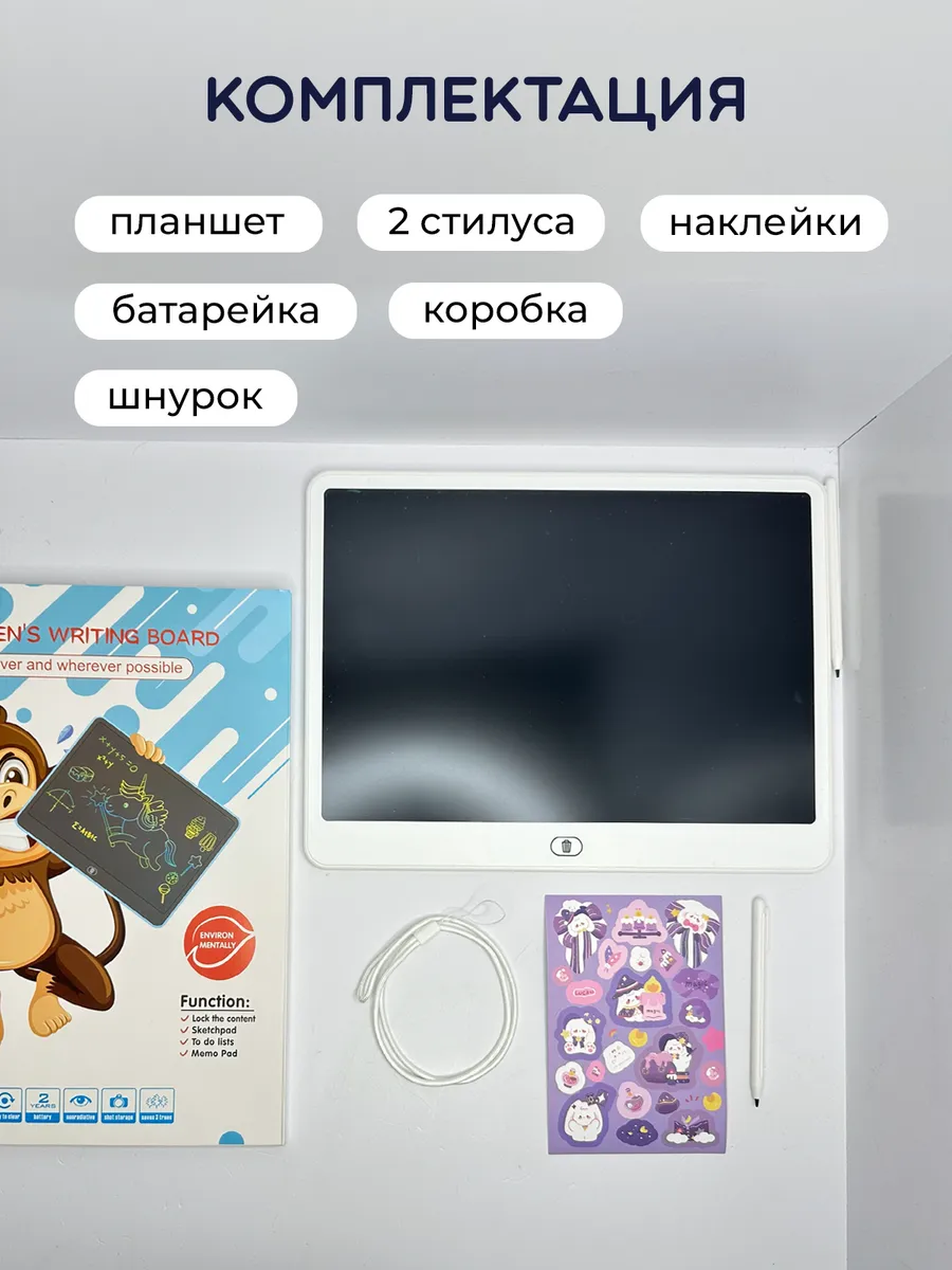 LCD планшет Хевель - фото 10