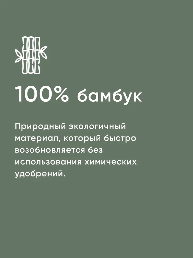 Простыня Askona Pure Bamboo 140 x 200 см на резинке 1 шт. - фото 2