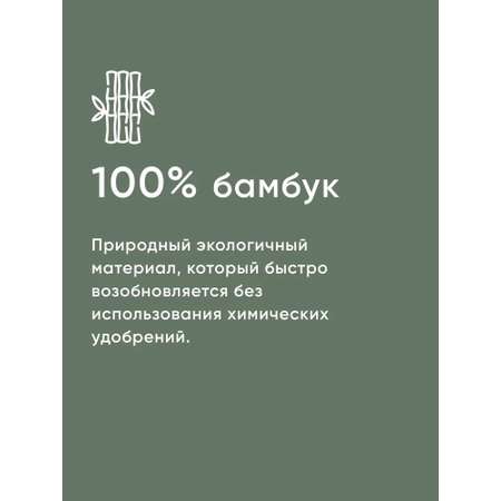 Простыня Askona Pure Bamboo 140 x 200 см на резинке 1 шт.