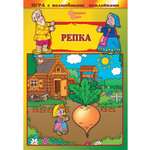 Игрушка Нескучные игры