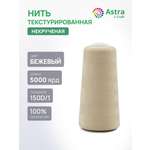 Нитки Astra Craft текстурированные некрученые обметочные 150D/1 5000 ярд 1 шт 432 бежевый