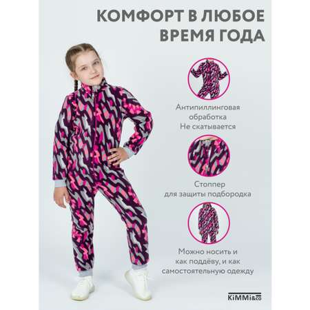 Комбинезон KiMMi co