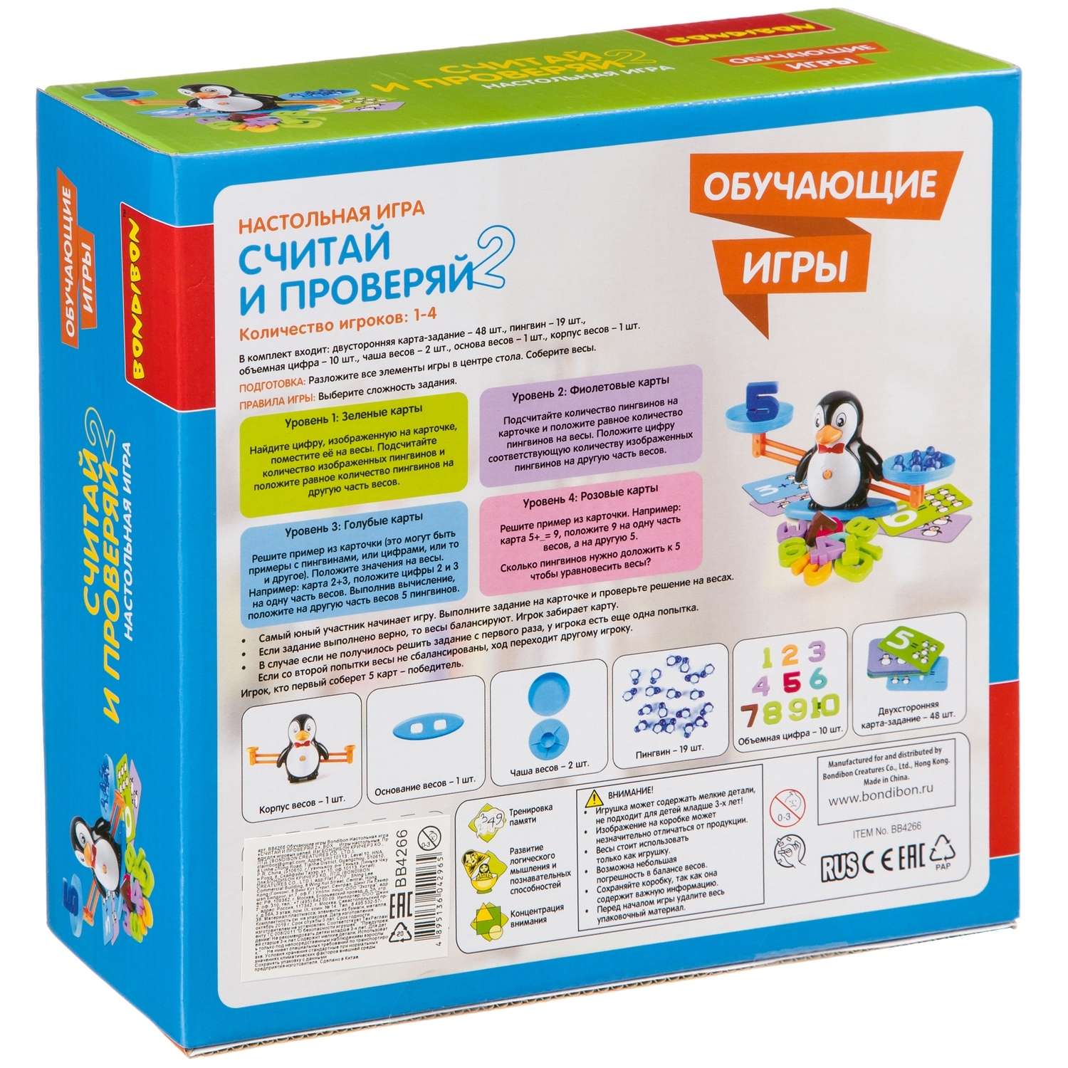 Настольная игра Bondibon Считай и проверяй - фото 2