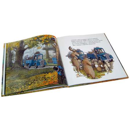 Книга Добрая книга Домик в лесу. Иллюстрации Инги Мур