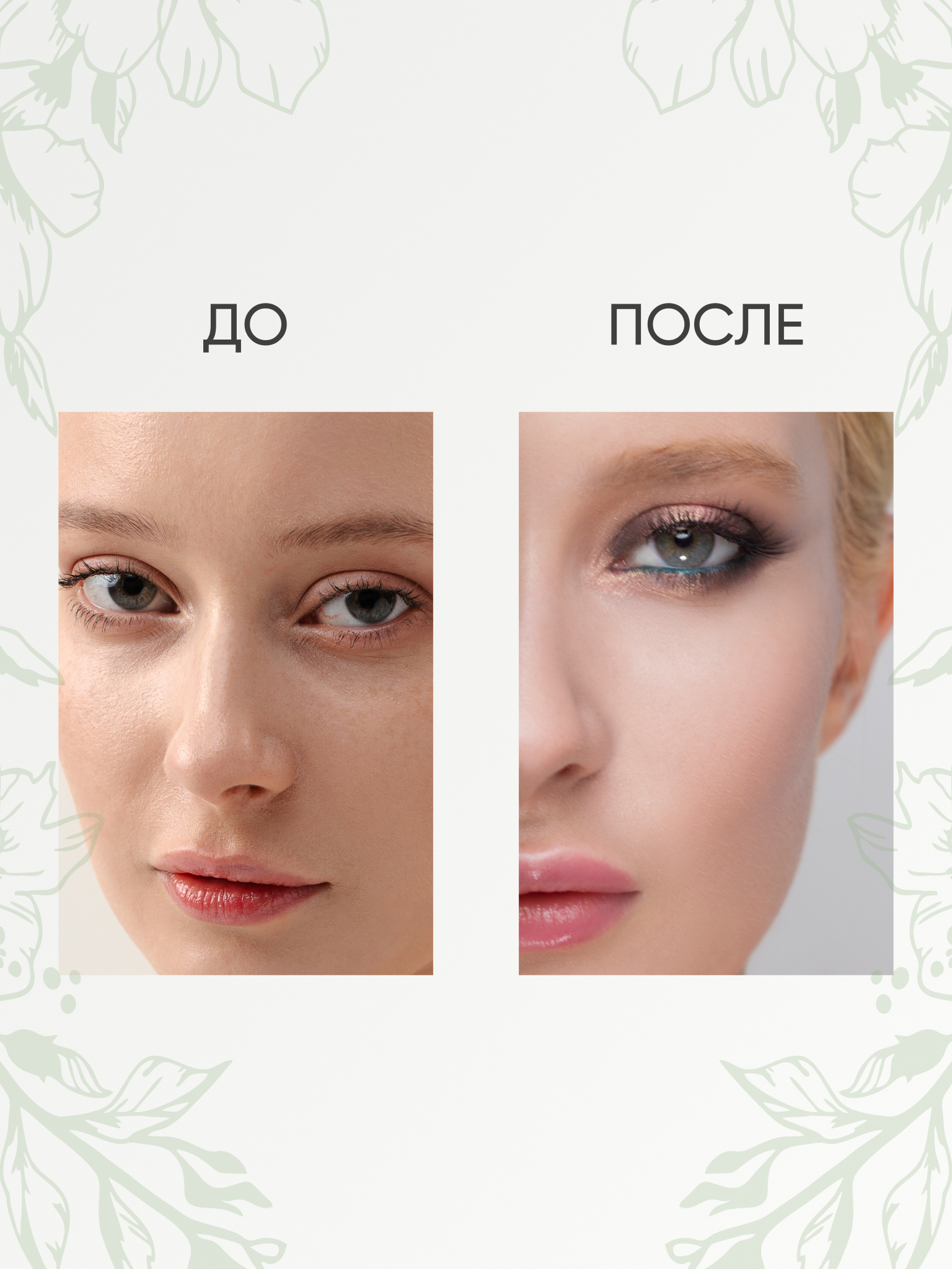 Тени для век KOROLKOVA "Кенди" - фото 8