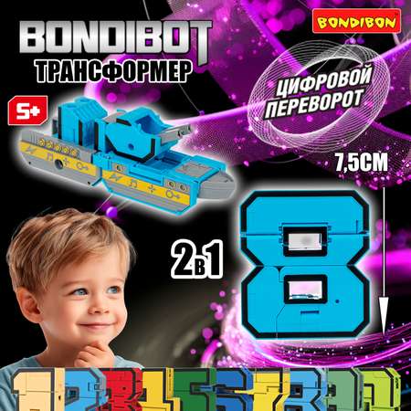 Фигурка Bondibon трансформер Робот Цифра 2в1