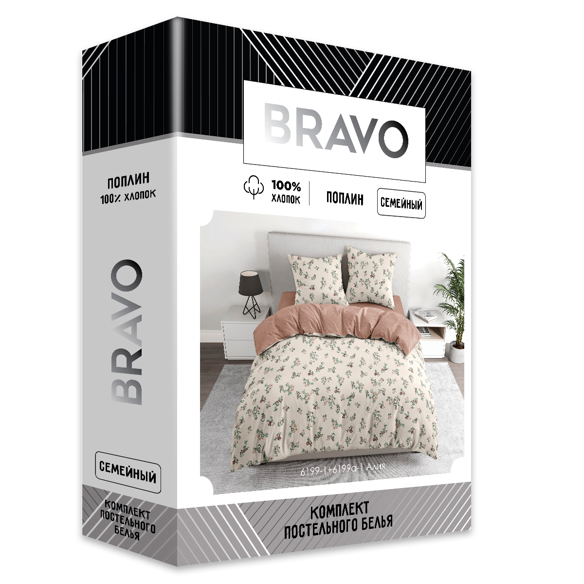 Комплект постельного белья BRAVO Алия семейный - фото 14