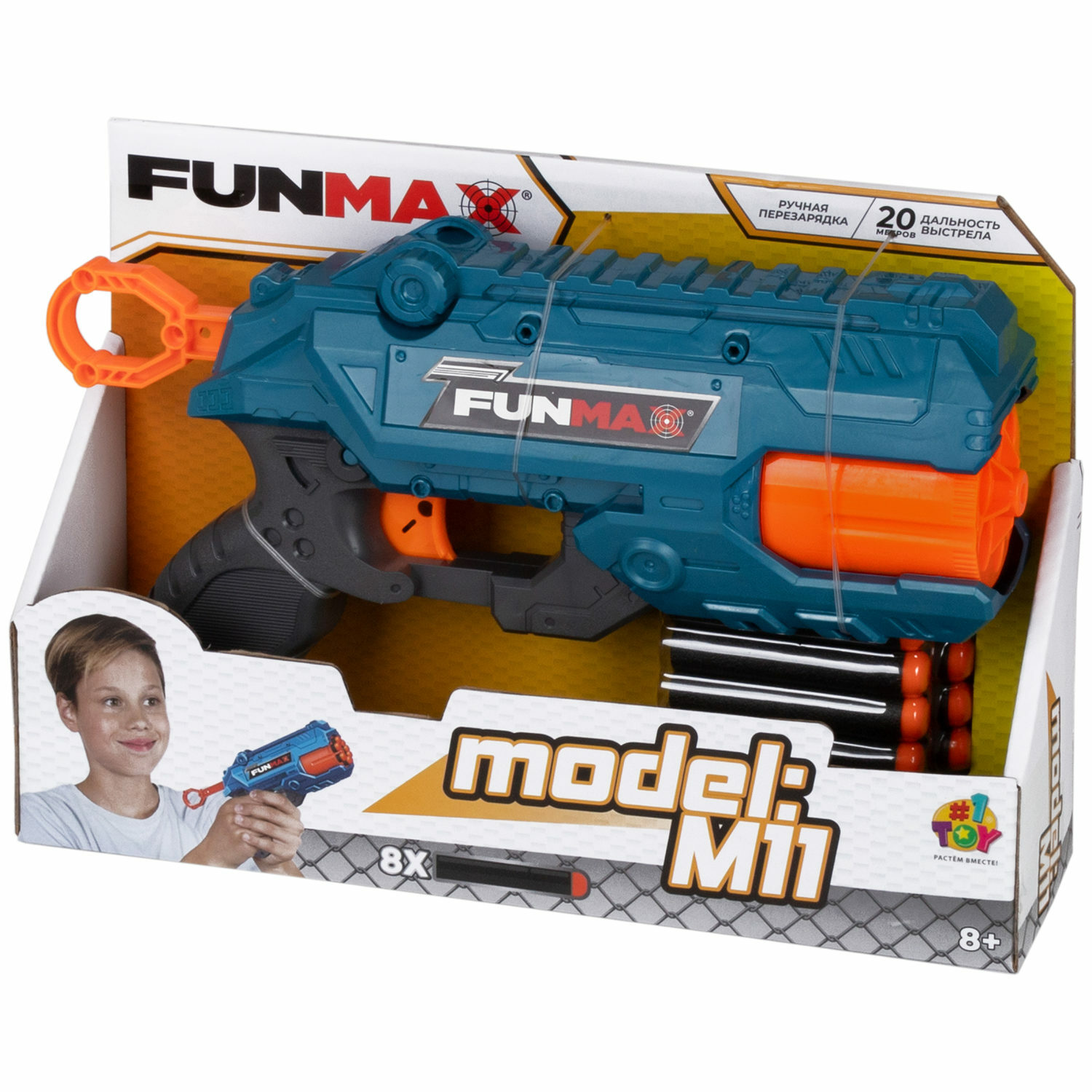 Бластер FunMax - фото 14
