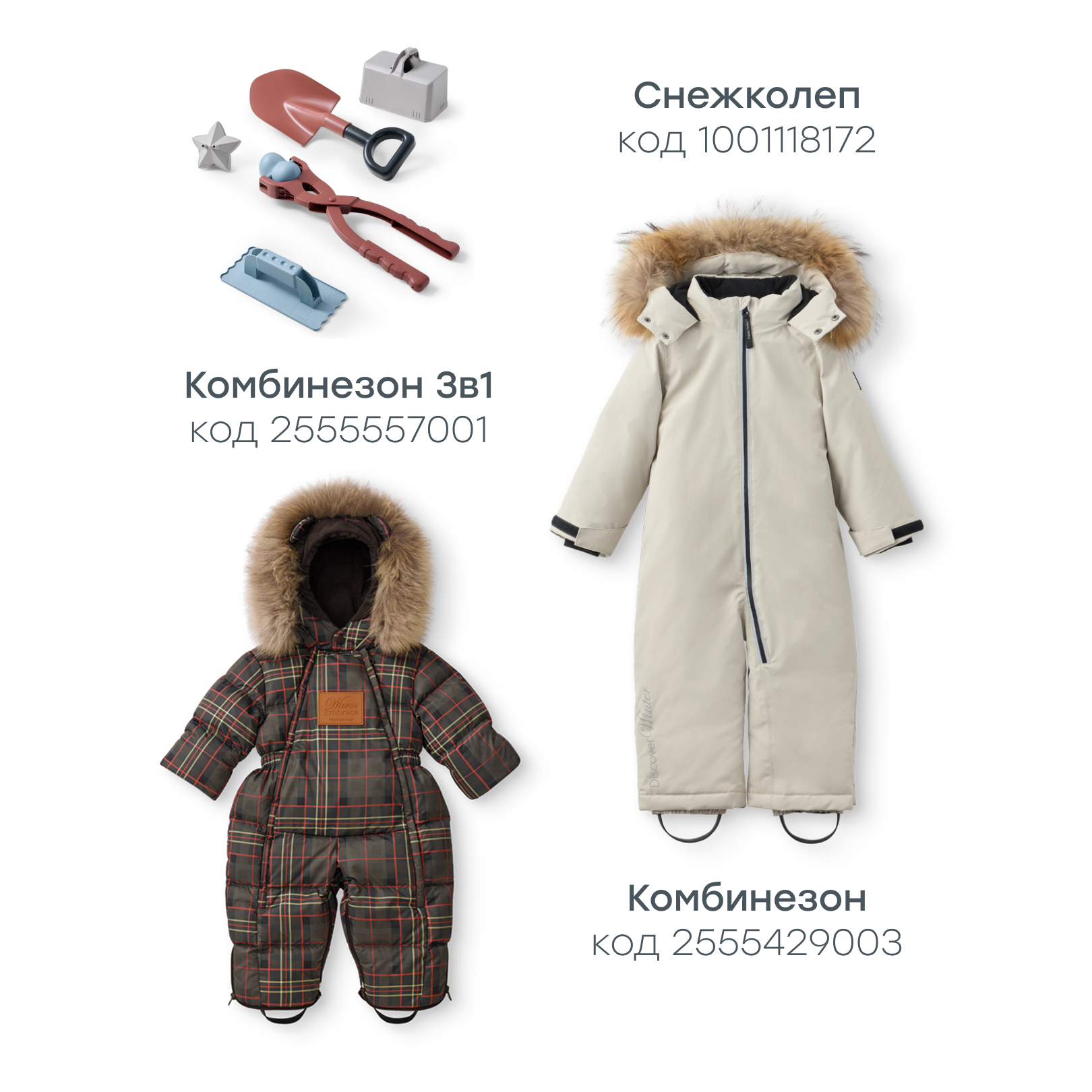 Санки Happy Baby Бежевый - фото 8