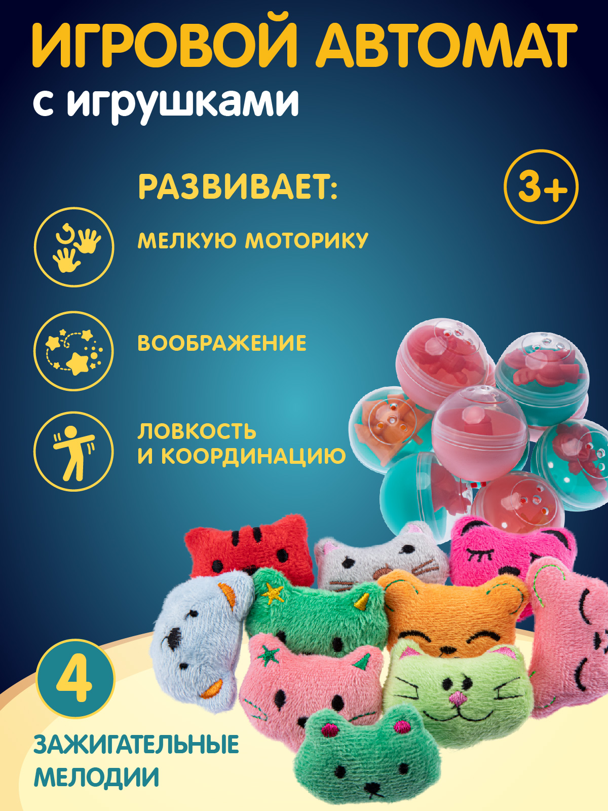 Игровой набор Smart Baby прилавок - фото 2
