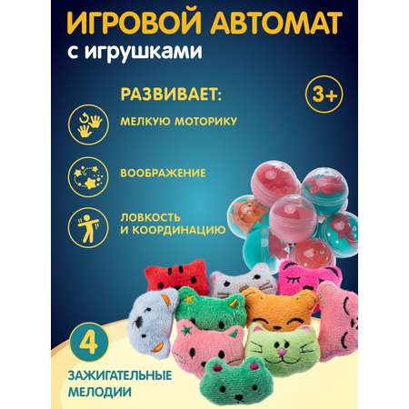 Игровой набор Smart Baby прилавок
