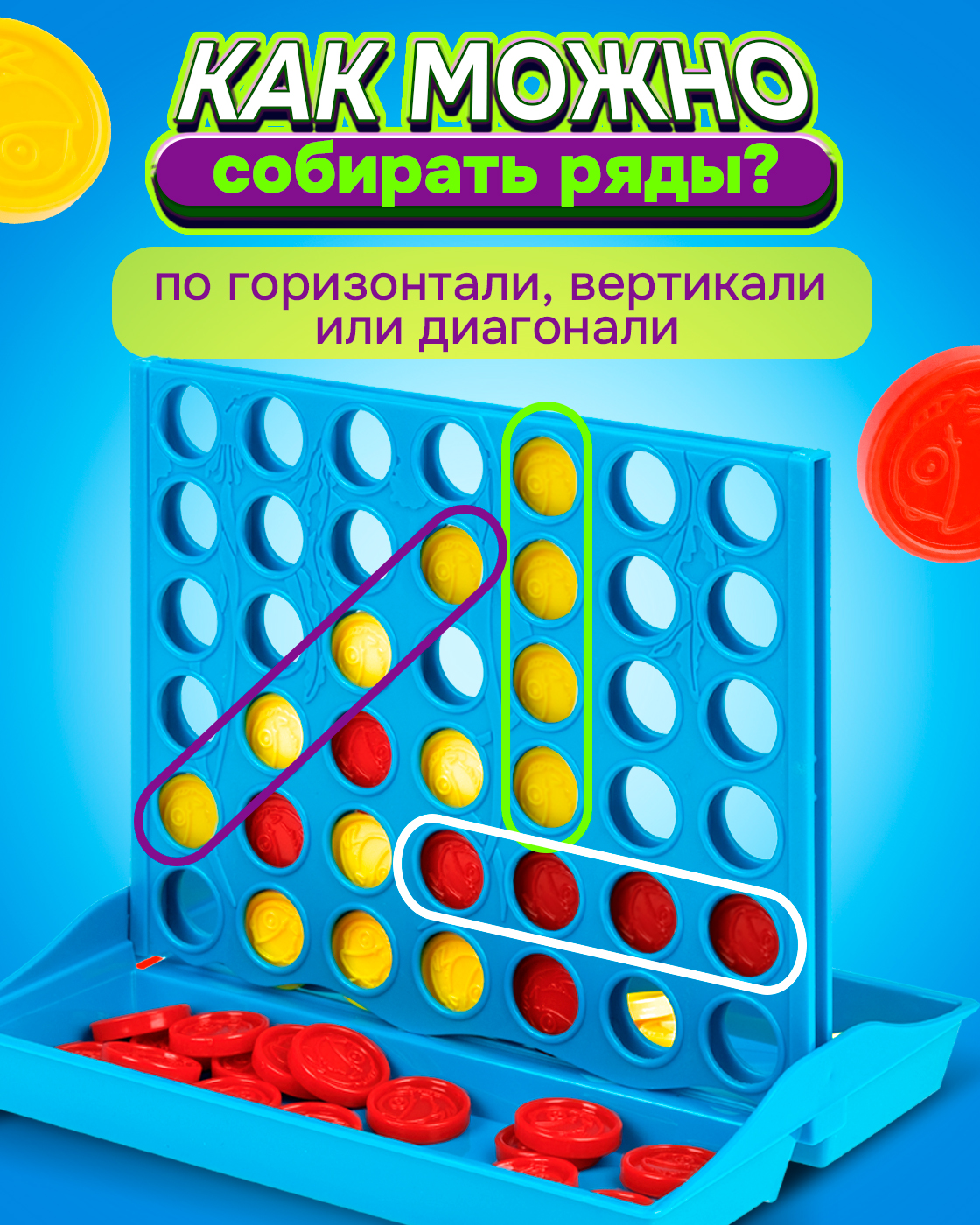 Настольная игра 1TOY - фото 3