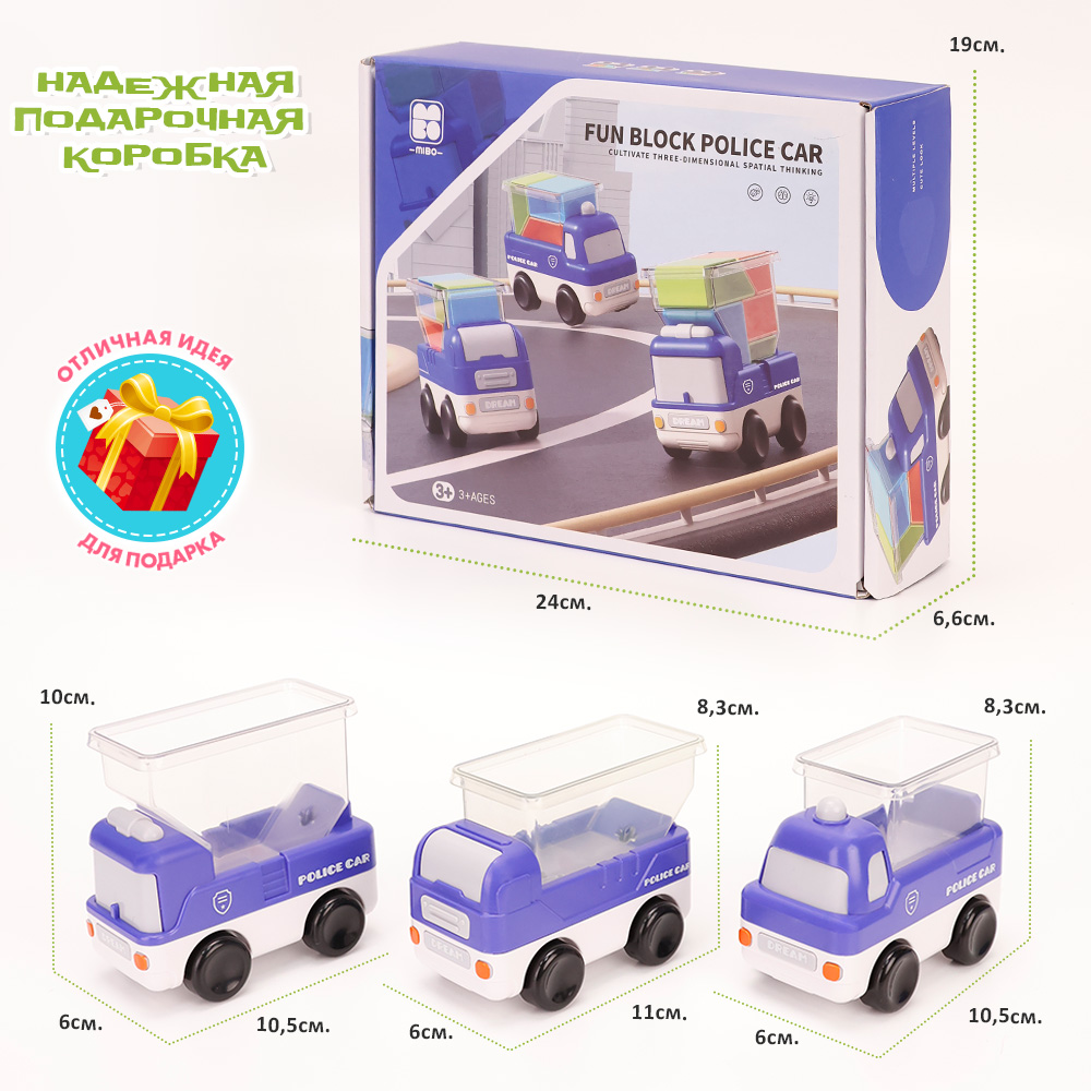 Настольная игра TIPTOPOLIS Грузовички синие - фото 6