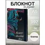 Блокнот AXLER 96 лист.