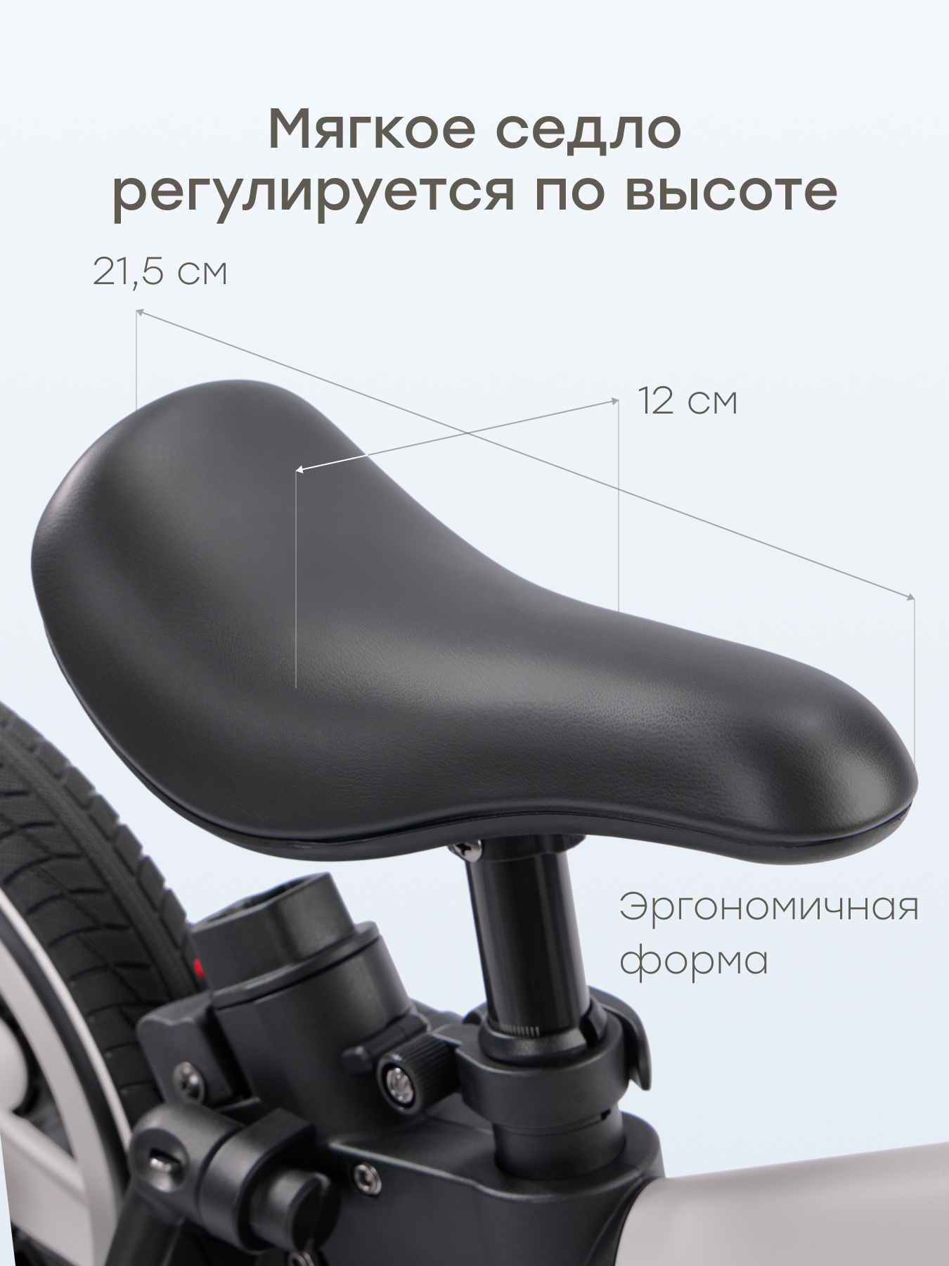 Велосипед-беговел Happy Baby 10 дюймов - фото 10