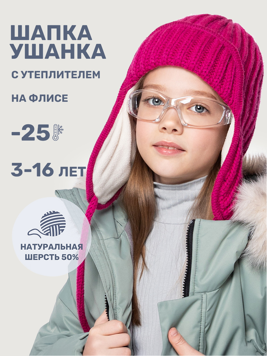 Шапка NIKASTYLE 11з15825 ягода - фото 2