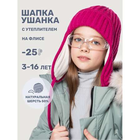 Шапка NIKASTYLE