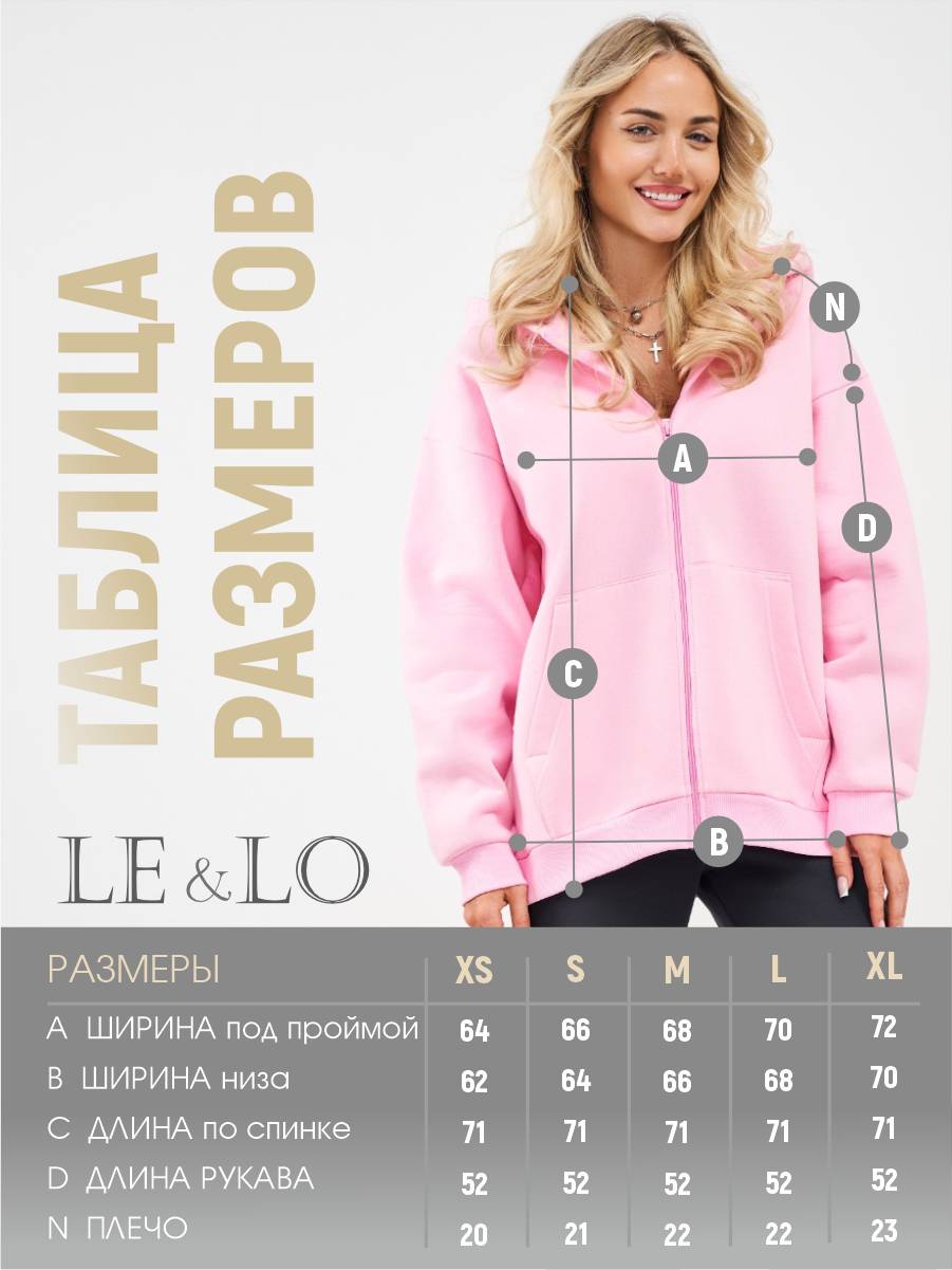 Толстовка LELO kids LELO-523-molocniy - фото 3