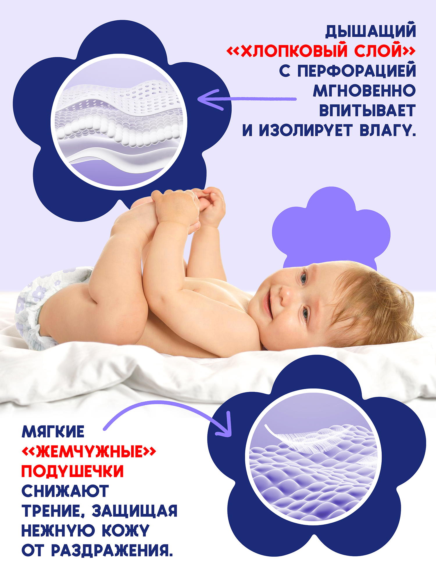 Подгузники HanaMaru 60 шт. - фото 6