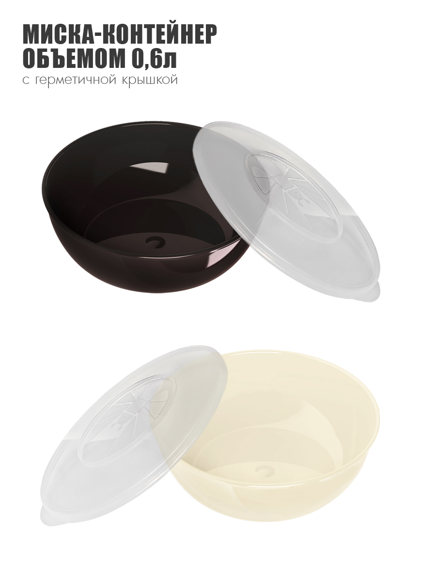 Набор мисок-контейнеров Solaris 6 шт с герметичными крышками - фото 7