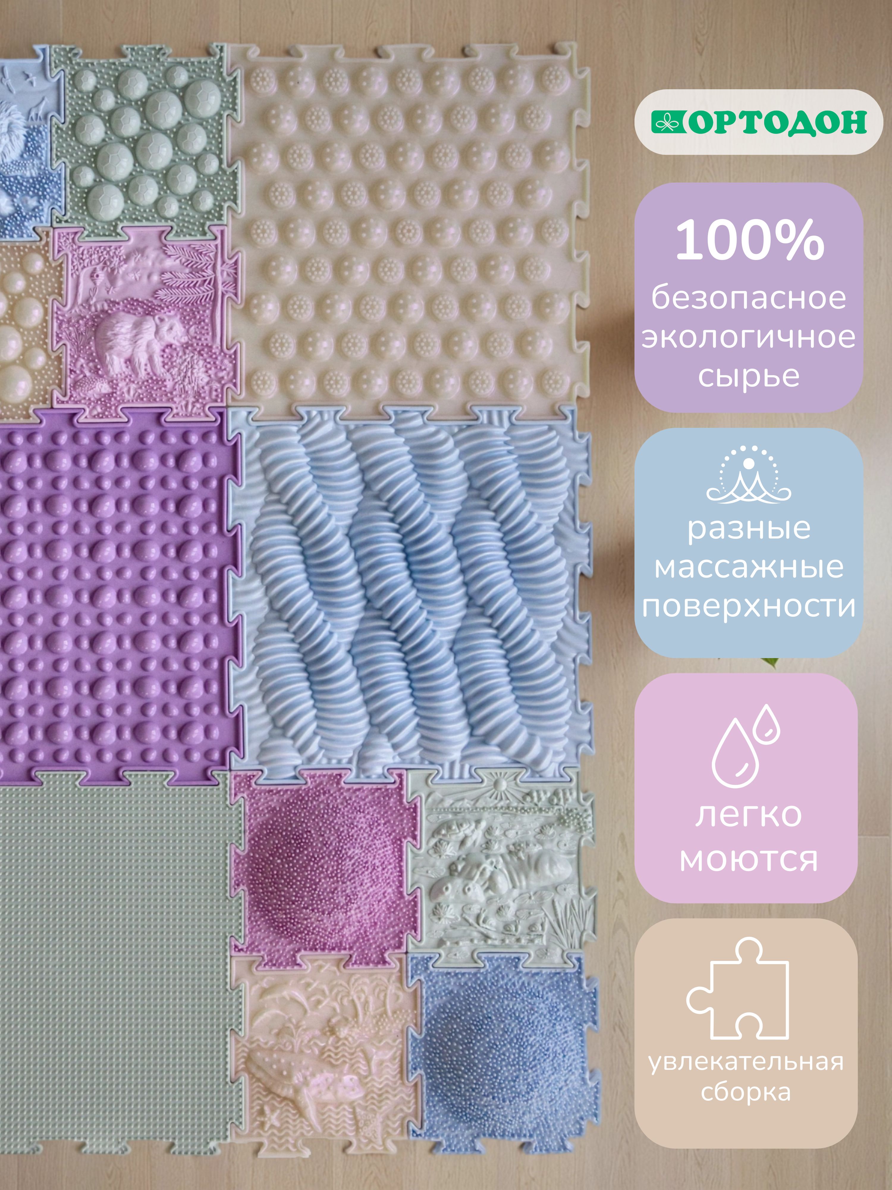 Коврик-пазл Ортодон 12 пазлов 26 x 26 см - фото 4