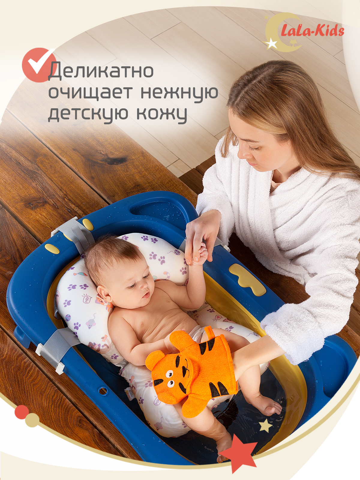 Рукавичка LaLa-Kids Тигр - фото 2