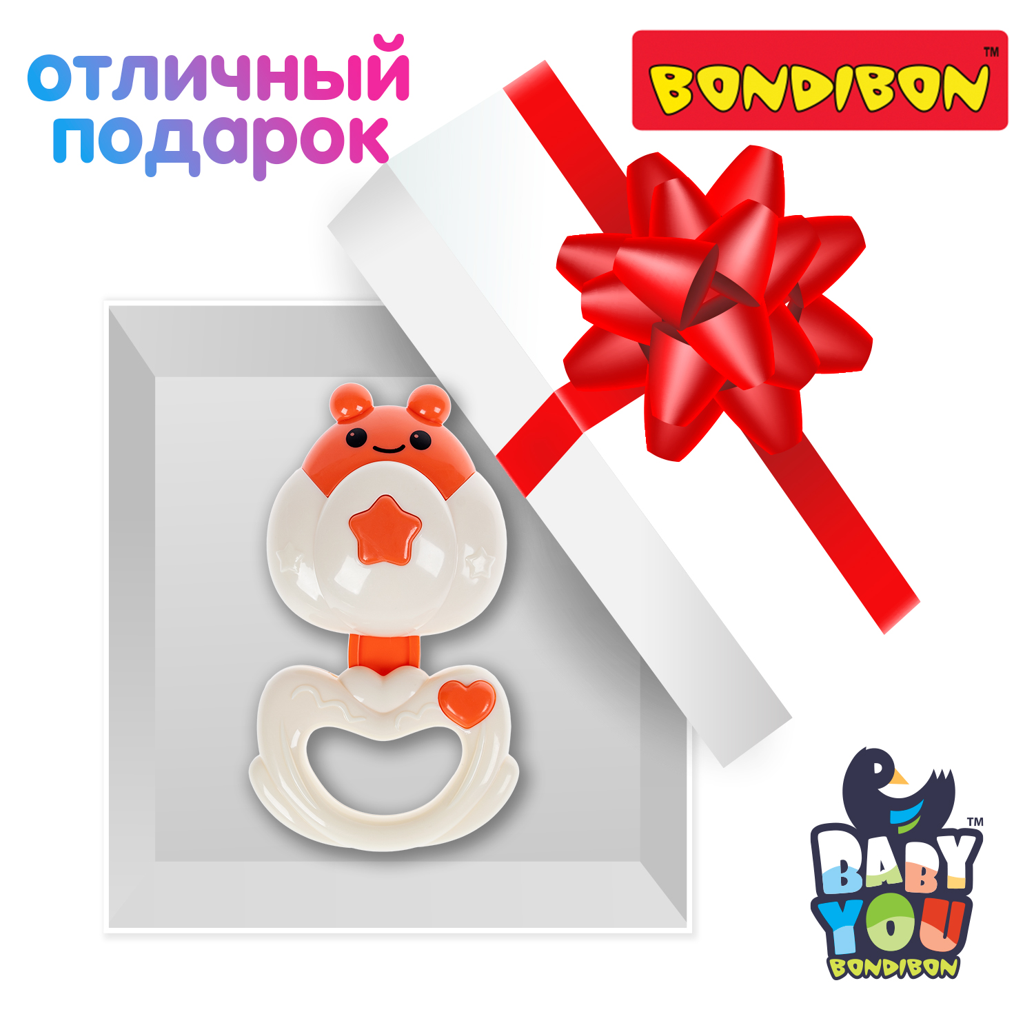 Игрушка Bondibon погремушка - фото 11