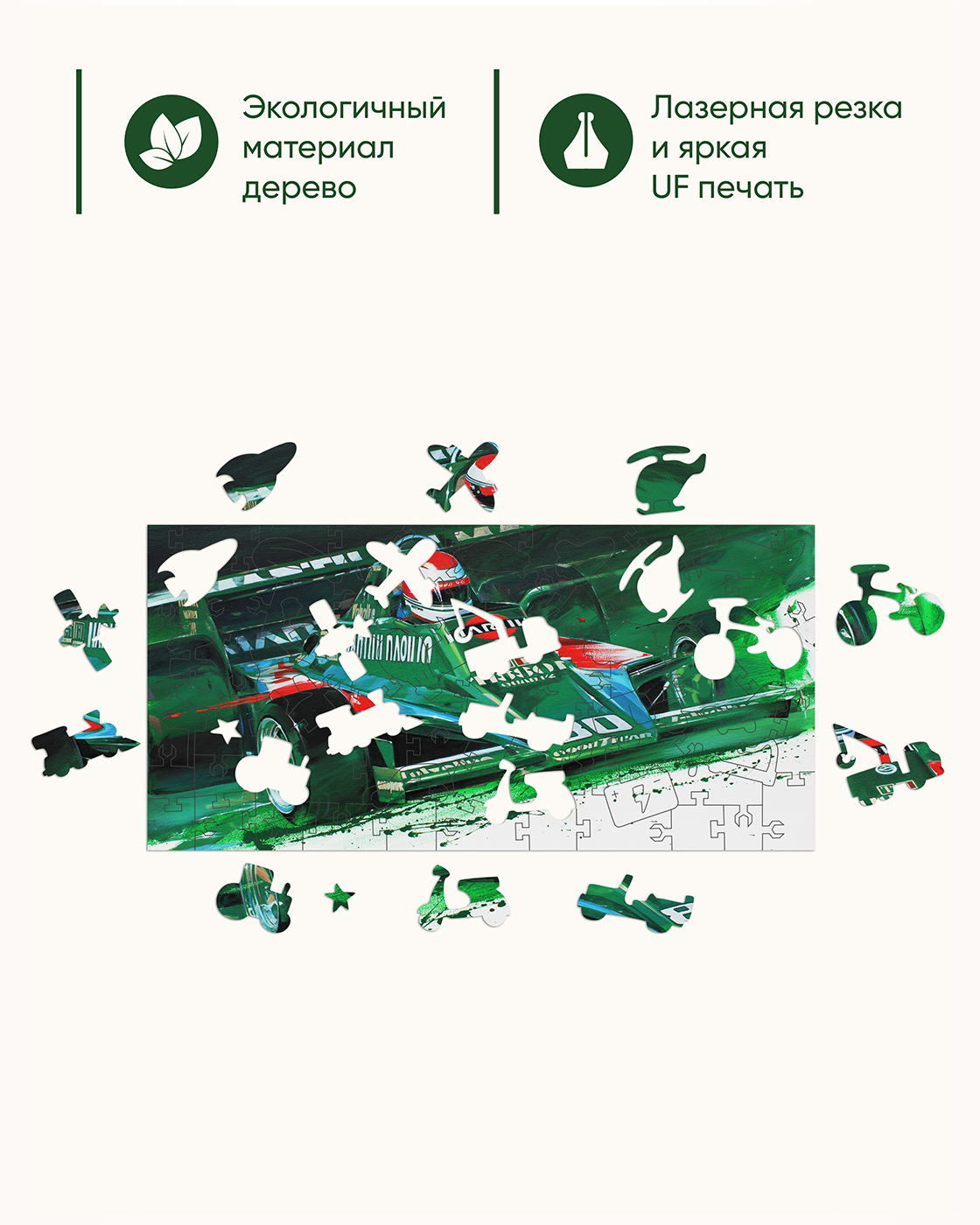 Пазл 1TOY Гоночный автомобиль зеленый деревянный - фото 5