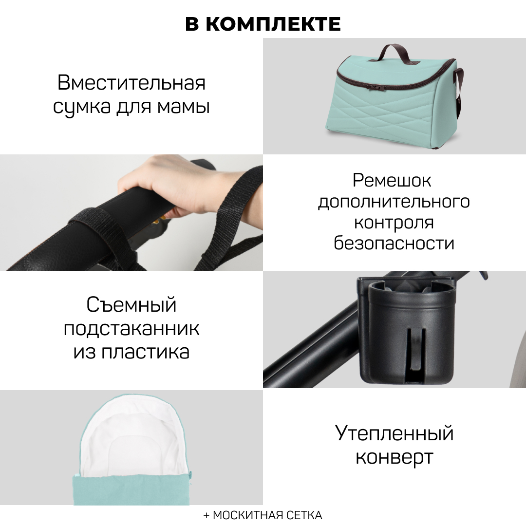 Коляска трансформер Aimile Pro голубой - фото 7