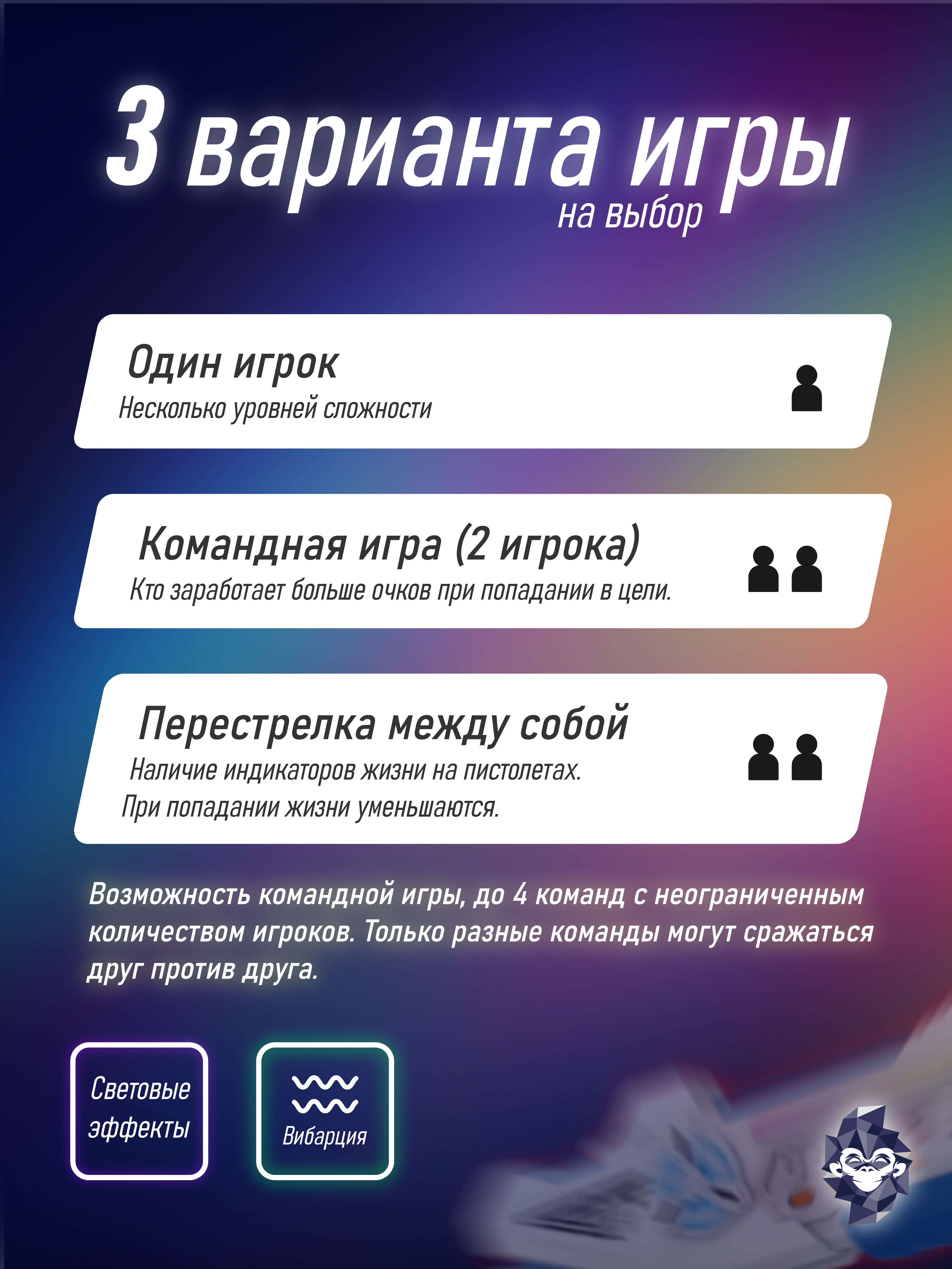 Бластер GeekMonkeys Bug Attack Lasertag Hunter в ассортименте - фото 2