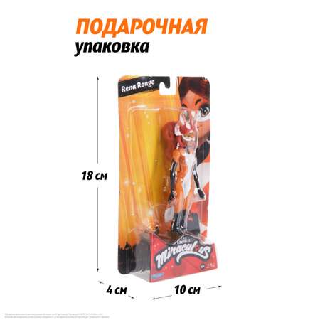 Кукла мини Леди Баг и Супер Кот Рина Руж