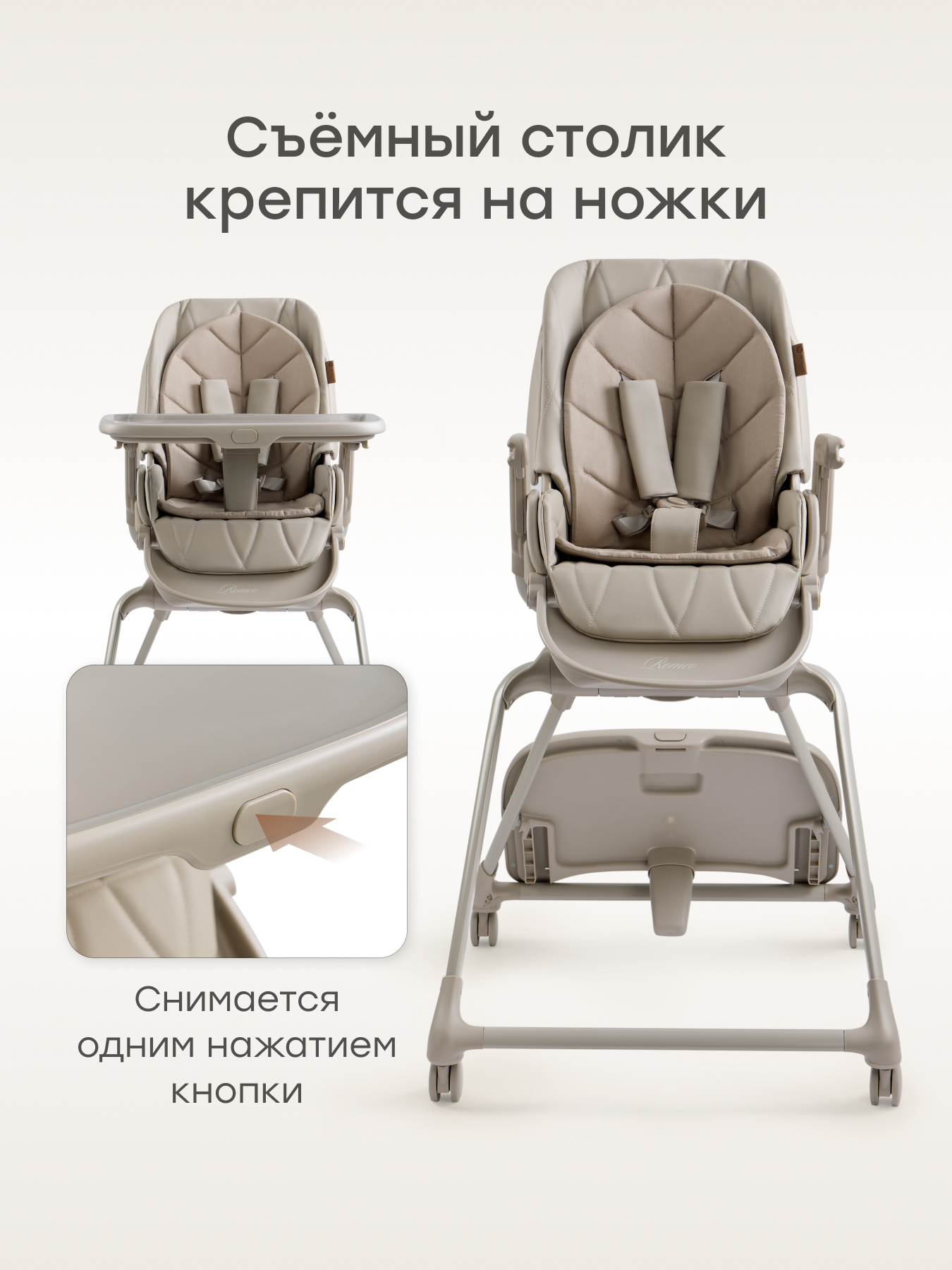 Стульчик для кормления Happy Baby ROMEO серый - фото 12