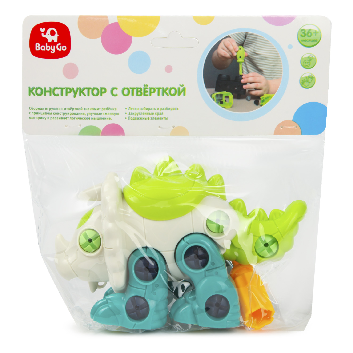 Конструктор BabyGo Динозавр сборная игровая модель - фото 9