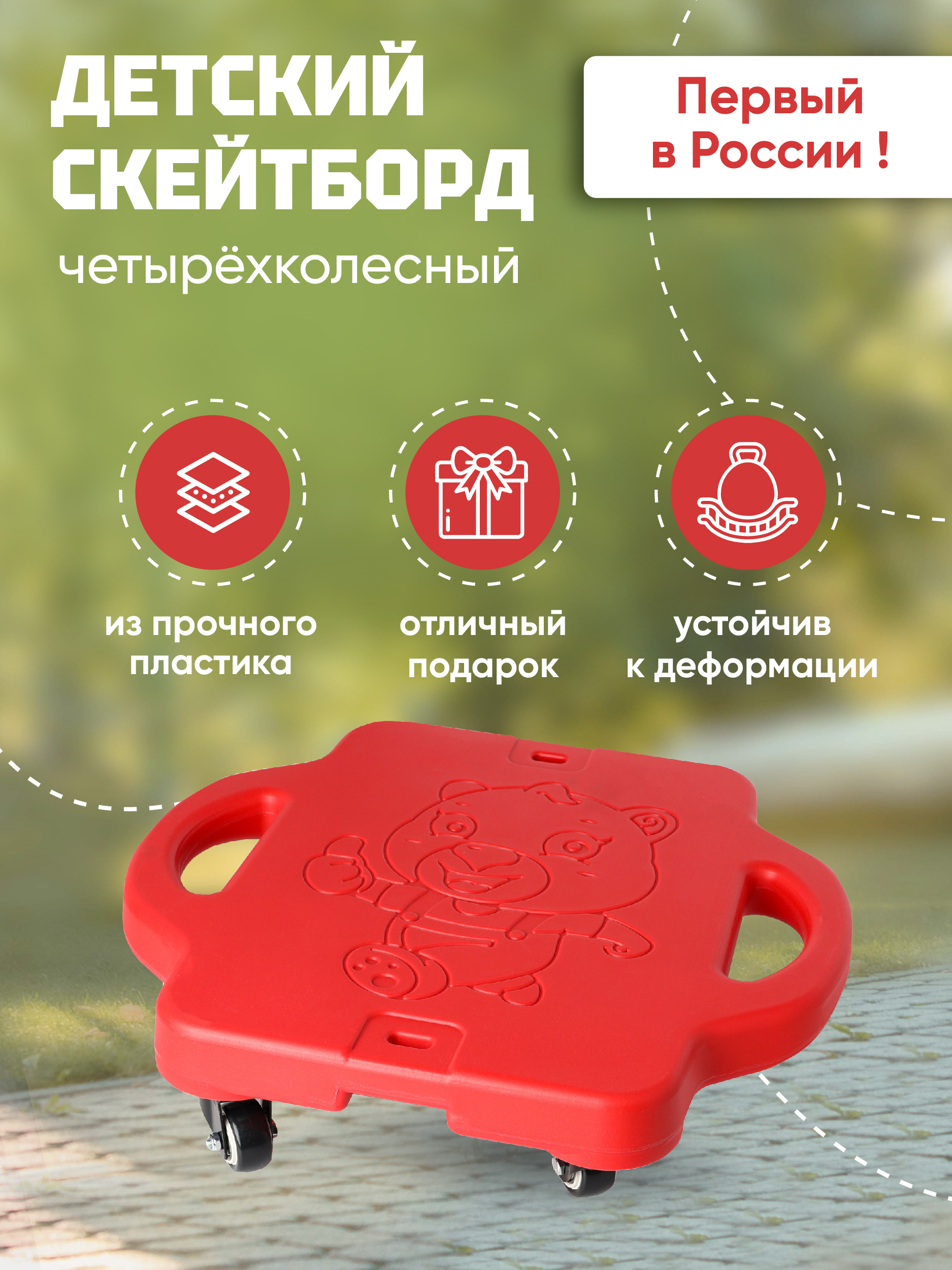 Скейтборд Solmax - фото 2