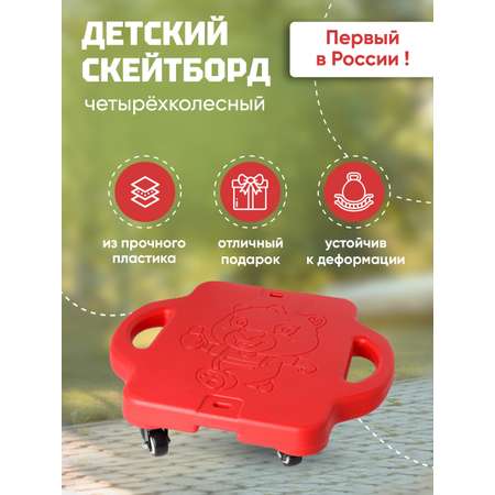 Скейтборд Solmax