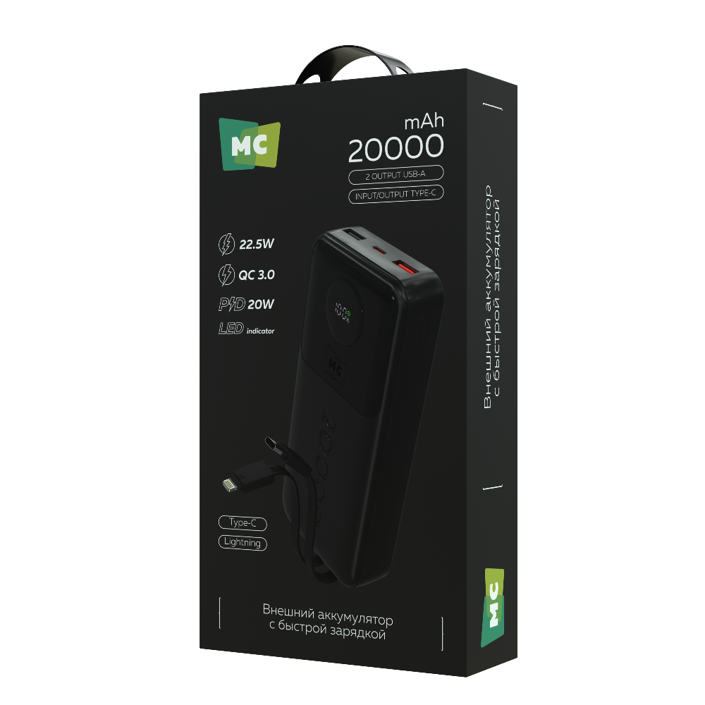 Внешний аккумулятор 20000mAh More Choice PB35-20 Black - фото 8