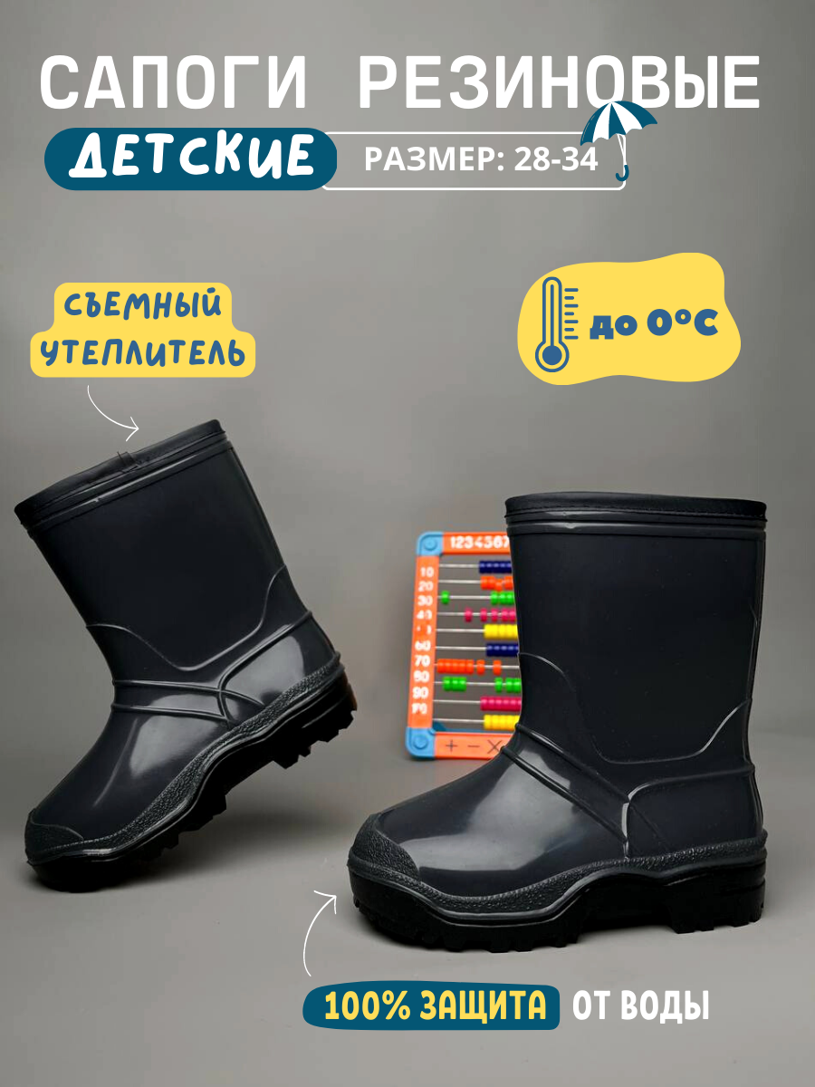 Резиновые сапоги Дюна 269УМ т.серый/черный - фото 2