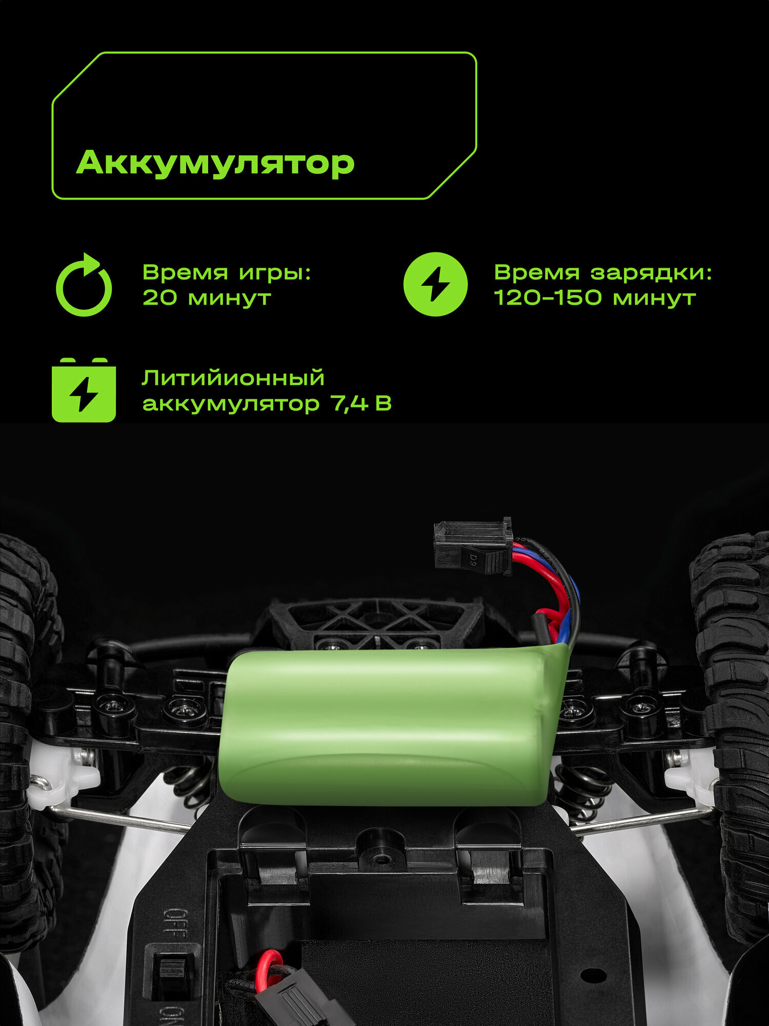 Автомобиль РУ CUBITS HARS 1:16 - фото 6